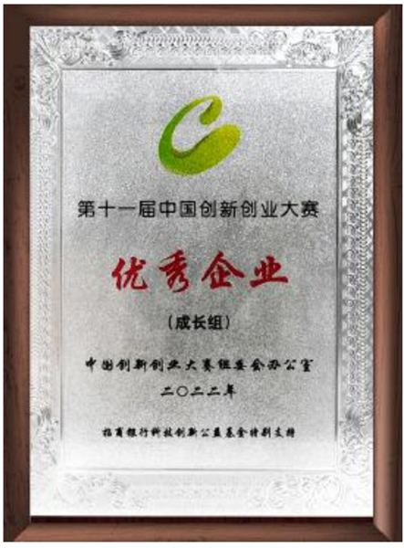 Chứng nhận